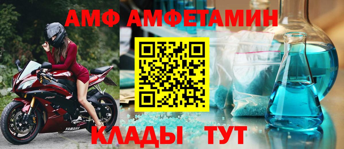 АМФЕТАМИН 98%  АМФЕТАМИН  Улан-Удэ  Вход с VPN 