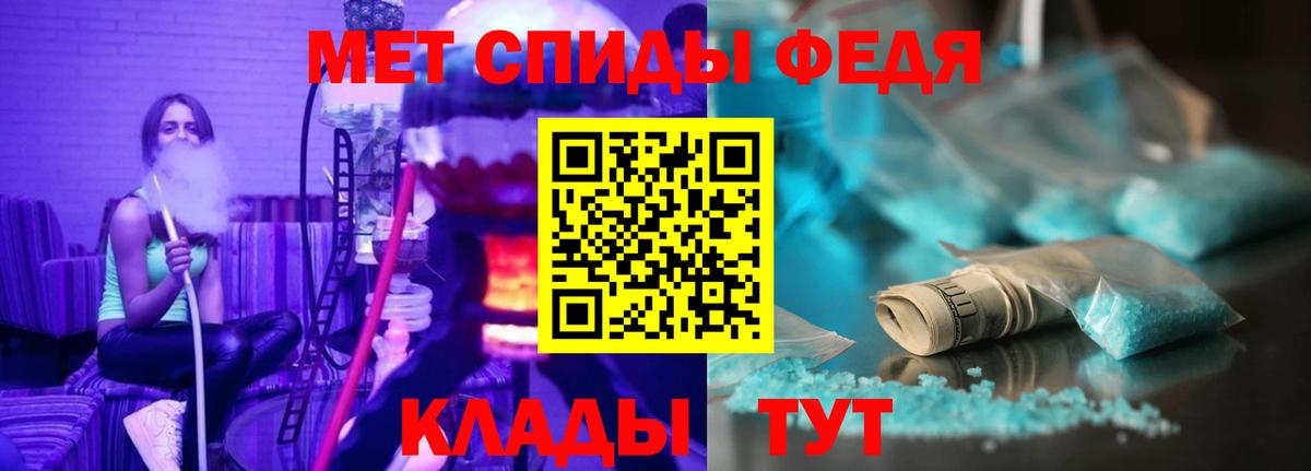 Amphetamine Розовый Улан-Удэ