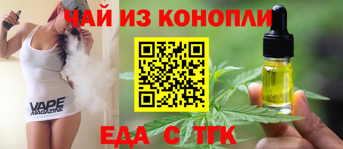Cannafood марихуана Улан-Удэ