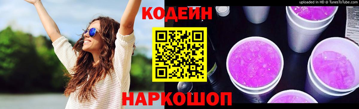 Каннабис Улан-Удэ