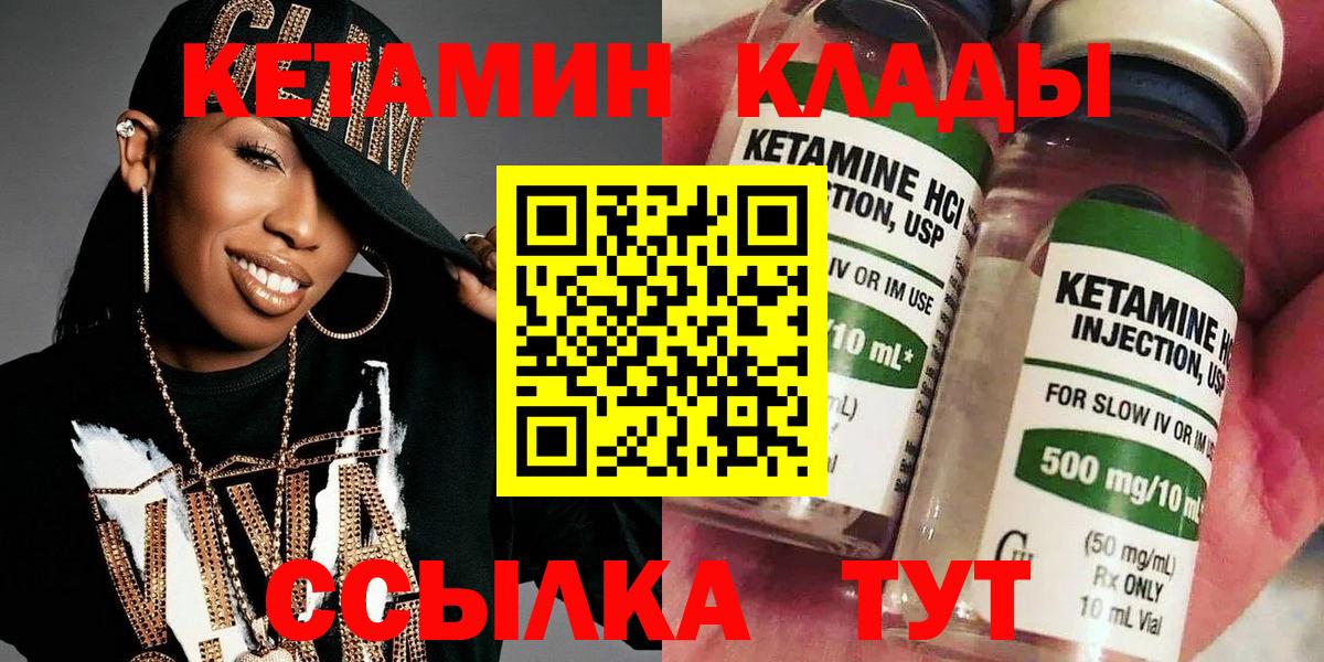 Наркошоп  Амфетамин   Гашиш  Канабис  Улан-Удэ  Мефедрон   Вход с VPN 