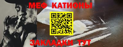 спиды Новокубанск