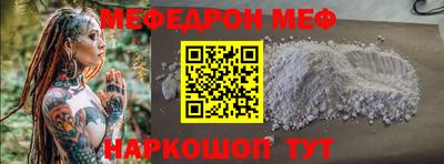 круглые Новодвинск