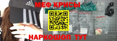 спиды Новокубанск