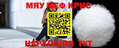 спиды Новокубанск