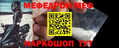 спиды Новокубанск