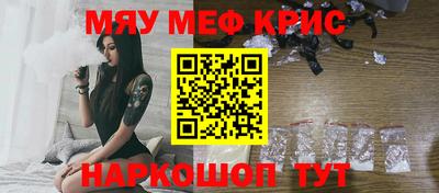 гидра Новозыбков