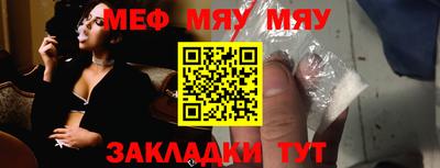 спиды Новокубанск