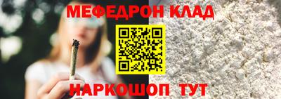 гидра Новозыбков