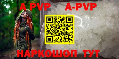гидра Новозыбков