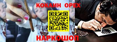 спиды Новокубанск