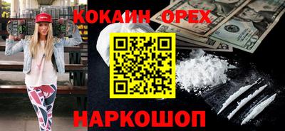 круглые Новодвинск