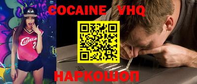 круглые Новодвинск