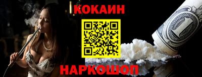 спиды Новокубанск