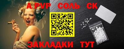 круглые Новодвинск
