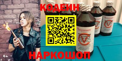 круглые Новодвинск