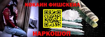 спиды Новокубанск
