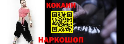 спиды Новокубанск