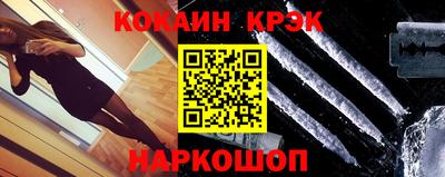 гидра Новозыбков