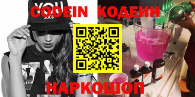 гидра Новозыбков