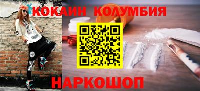 круглые Новодвинск