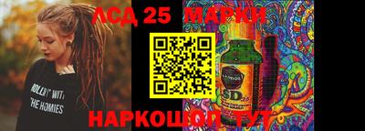 круглые Новодвинск