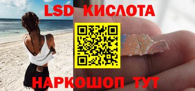 спиды Новокубанск
