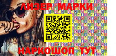 гидра Новозыбков