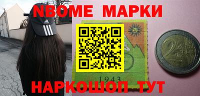 гидра Новозыбков