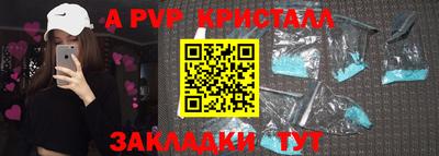 гидра Новозыбков
