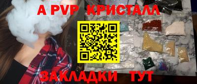 спиды Новокубанск