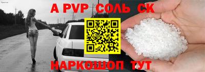 гидра Новозыбков