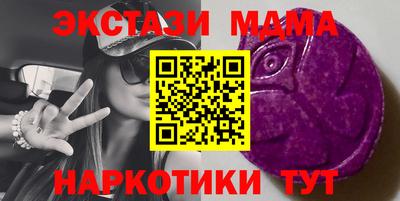 круглые Новодвинск
