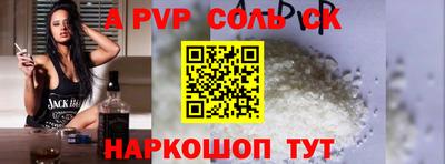 гидра Новозыбков