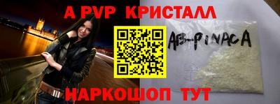 круглые Новодвинск