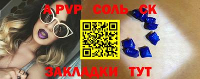 круглые Новодвинск