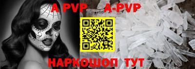 спиды Новокубанск