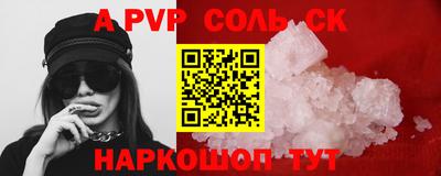 гидра Новозыбков