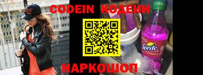 гидра Новозыбков