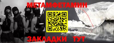 круглые Новодвинск