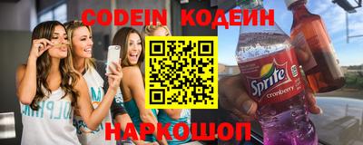 спиды Новокубанск
