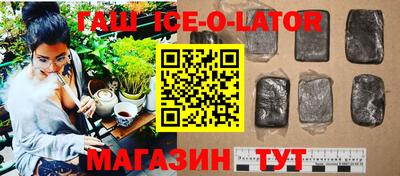 спиды Новокубанск