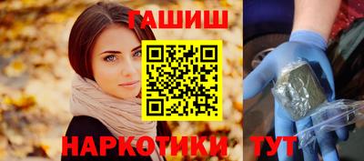 гидра Новозыбков