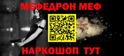 спиды Новокубанск