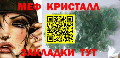 гидра Новозыбков