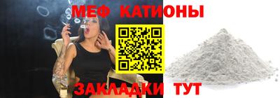 круглые Новодвинск