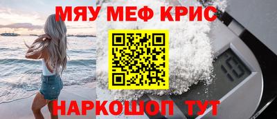 круглые Новодвинск