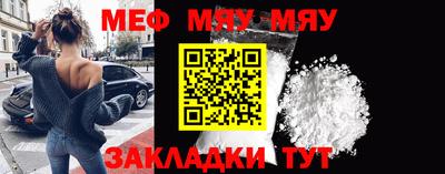 круглые Новодвинск