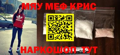 спиды Новокубанск