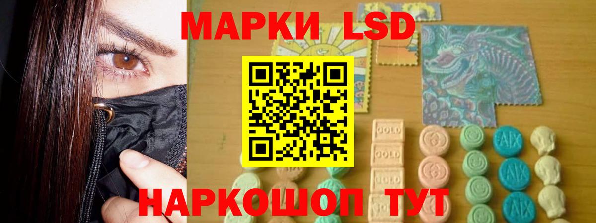 Улан-Удэ  ЛСД экстази  Вход с VPN  Лсд 25 экстази ecstasy 